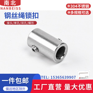 Droplet Stainless Steel Wire Rope Clip 10mm Metric 304 Stainless Steel General Industry Use - Product Image 4