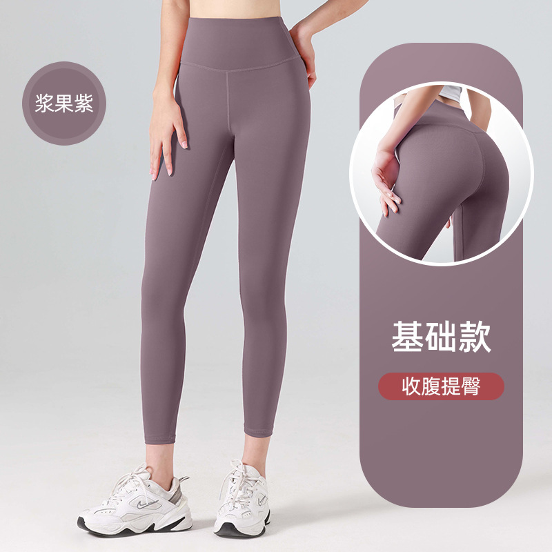 Pantaloni viola bacca