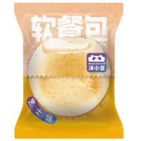 Roti Kacang Kedelai Segar Moxiaoyan, Pengganti Sarapan, Memuaskan Nafsu Makan, Bergizi, Sehat, Camilan Santai 50g*36 Bungkus