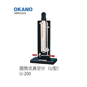 Manomètre à vide cylindrique à mercure Okans, modèle U 200, capteur de pression à sortie analogique - Product Image 2