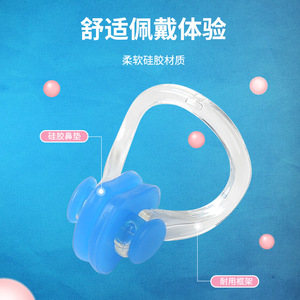 Clip nasal para natación de silicona suave para adultos y niños, deportes acuáticos, color azul - Product Image 1