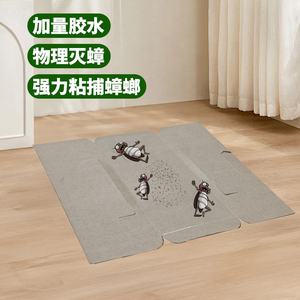 Клейкая ловушка для ловли тараканов - Product Image 3