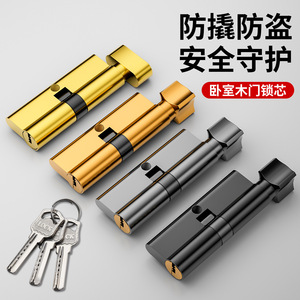 Cylindrical <b>Lock</b> <b>Cylinder</b> Gold 6 Keys Ansi Grade 3 For Door <b>Locks</b> - Product Image 2