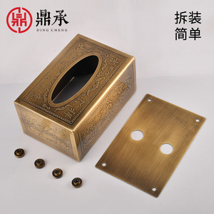 Boîte à mouchoirs en cuivre pur de style chinois 4611, design paysager rétro pour salon - Product Image 3
