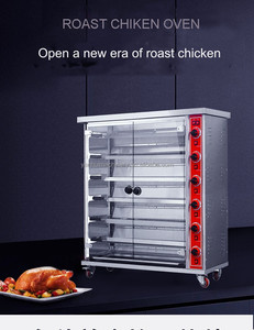 Lò gas nướng toàn bộ lợn/Trung Quốc nướng vịt lò thiết bị/rang xay lò - Product Image 3