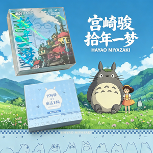 Tarjeta Coleccionable de Anime Miyazaki: Viaje Curativo de <span class=keywords><strong>Chihiro</strong></span> y <span class=keywords><strong>Totoro</strong></span>, Ciudad en el Cielo, Juego de Cartas Coleccionables CGG, Anime Studio Ghibli - Product Image 1