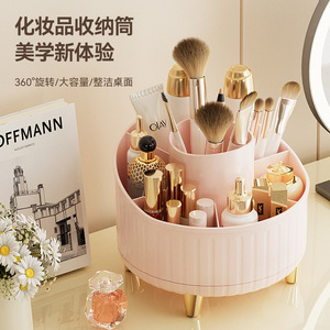 Cosmetic Storage <b>Box</b> Plastic Rotating Desktop Organizer Makeup Brush Holder Dustproof With Compartments For Beauty <b>Tools</b> - Product Image 3