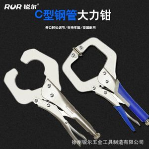 RUR C-Type <b>Clamp</b> Steel Adjustable Industrial <b>Clamp</b> Metric Polished Handle - Product Image 3