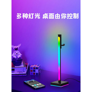 ABL190 RGB Desk Music Light With <b>Headphone</b> <b>Stand</b> App Control Modern Design Multicolor Desktop Lamp - Product Image 5