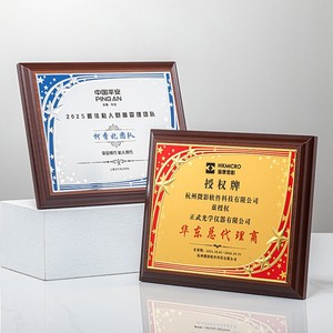 고급 맞춤형 나무 명판 에이전트 인증서 보드, 기념품 선물용 UV 인쇄 포함 - Product Image 1