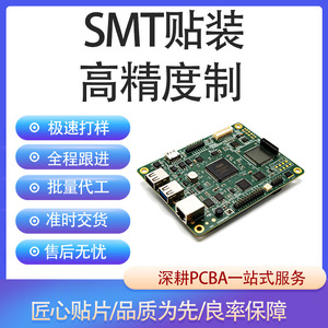 แผงวงจรขับเคลื่อน Qiancheng ประกอบแบบ SMT บัดกรี PCB ผลิตภัณฑ์อิเล็กทรอนิกส์แบบ OEM ODM - Product Image 5
