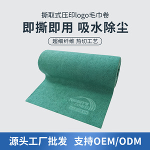 Microfiber <b>Towel</b> 30x30cm 30 Pieces <b>Dark</b> <b>Green</b> Car Cleaning Multifunctional Absorbent <b>Towel</b> - Product Image 5