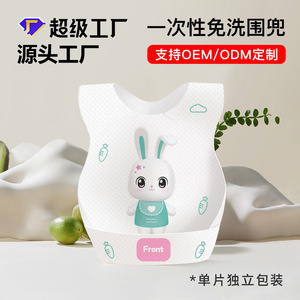 Disposable Baby Bibs Animal Pattern 0-12 Months Anti-Spit Up Feeding Bibs For Children - Product Image 3