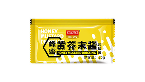 Distributeur de sauce à la <span class=keywords><strong>moutarde</strong></span> Halal Mustard & <span class=keywords><strong>Wasabi</strong></span> de haute qualité - Product Image 2