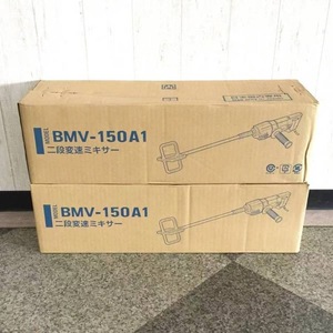 เครื่องผสมคอนกรีต Bmv 150a1 แบบปรับความเร็วได้ 2 ระดับ 1.2 กิโลวัตต์ - Product Image 2