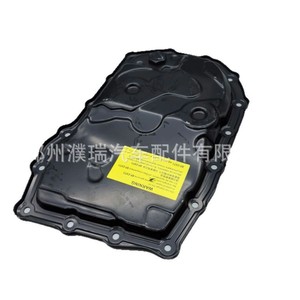 Cárter de Aceite de Transmisión para Hyundai Elantra y Kia K3, 452802H000, Pieza de Repuesto Nueva - Product Image 4