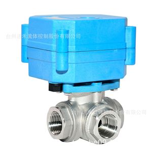TONHE Stainless Steel Three Way Ball Valve 1/2 In Thread Electric <b>Miniature</b> With Switch Control For Water - Product Image 3
