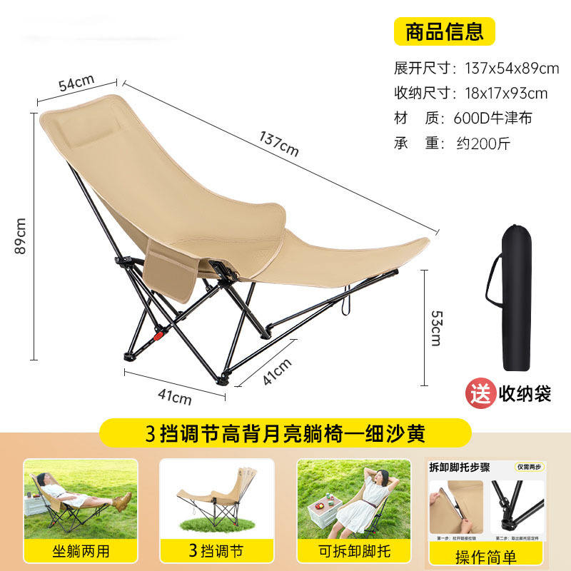 Couleur kaki [Réglable sur trois positions] [Avec repose-pieds]