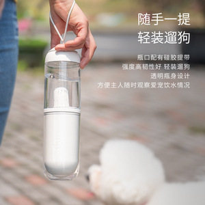 Pet Travel Cup <b>Dog</b> Water <b>Bottle</b> Portable Outdoor <b>Drinking</b> Mug White ABS Material Eco Friendly Pet Use - Product Image 4