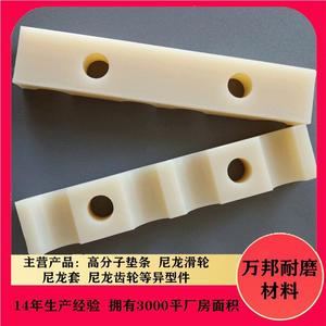 Abrazaderas de tubo único Wanbang 20*30 de aluminio hechas a medida OEM para fijación de cables y tuberías de aceite - Product Image 2