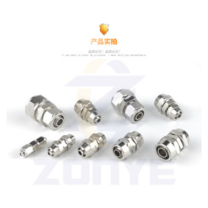 Pneumatic <b>Quick</b> Connect Coupling Copper Plated Nickel 4 6 8 10 12 14 16mm Reducing Straight Through Female Air Hose <b>Connector</b> - Product Image 1