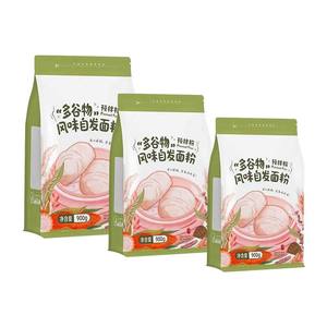 Bolsa de Embalaje de Plástico Personalizada de 1 kg, 2,5 kg, 5 kg para Harina de Trigo y Arroz, Grado Alimenticio, a Prueba de Humedad, con Fondo Plano y Cierre de Cremallera para Harina - Product Image 1