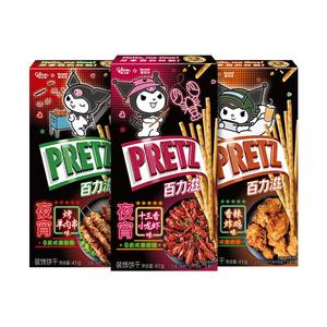 Bâtonnets de biscuits ultra fins Glico Pretz de qualité supérieure, fabriqués en Chine, 60g, saveur d'écrevisses, saveur d'agneau rôti - Product Image 6