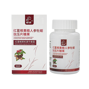 Best-seller! Comprimés de bonbons rouges thaïlandais Kwao Krua & Ginseng pour hommes - Booste la vitalité et l'endurance (90 comprimés) - Product Image 5