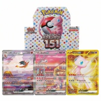 Cartes Pokémon Écarlate et Violet 151 SV2a Édition Japonaise – Boîte Mystère de Boosters – Cartes à Collectionner