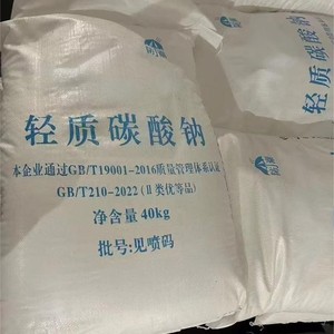 Carbonato de Sodio Ligero, Polvo Blanco Cristalino, Hidrógeno de Sodio Ligero, <span class=keywords><strong>Na2CO3</strong></span> - Product Image 5