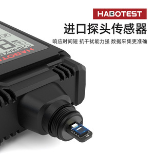 Habotest HT607 Digital Temperature Humidity Meter Indoor <b>Outdoor</b> Industrial Use With Data Storage Function - Product Image 4