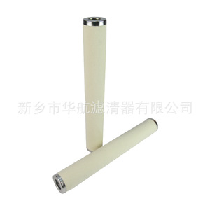 Élément filtrant coalescent pour gaz naturel Hua Hang 100*850, séparation gaz-liquide, sur mesure, sous marque privée, pour utilisation en pipeline - Product Image 2