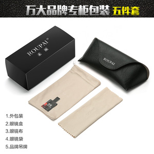 Roupai Eyeglass <b>Case</b> Set Leather Packaging With Cleaning Cloth And Bag <b>For</b> <b>Glasses</b> Care - Product Image 4