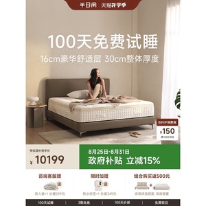Miss Lite Memory Foam <b>Mattress</b> 30cm Thick With Independent Springs Full Body <b>Support</b> For Comfortable Sleep - Product Image 5