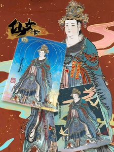 Cartes <span class=keywords><strong>Kayou</strong></span> Voyage en Terre des Oudons, Super Pack Bataille au Cour des Cieux, Cartes à collectionner créatives de personnages - Product Image 5