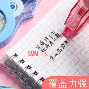 เทปแก้ไข M&G ขนาด 12 ม. x 5 มม. เทปต่อเนื่องเรียบเนียนสำหรับนักเรียน - Product Image 3