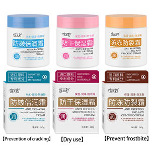 Automne et hiver 145g Anti-gelure hydratant vitamine rétinol infusé <span class=keywords><strong>crème</strong></span> de soin du visage sec <span class=keywords><strong>crème</strong></span> de prévention hydratante - Product Image 5