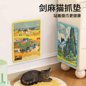 Maize <b>Cat</b> <b>Scratching</b> <b>Board</b> Sisal Wall Sticker Non Shedding Durable Pet Toy For Indoor <b>Cats</b> - Product Image 5