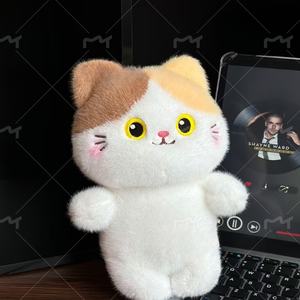 En gros, Adorables jouets en peluche de 8 pouces en coton PP, animaux en peluche pour machines à griffes et cadeaux de fête de mariage - Product Image 2