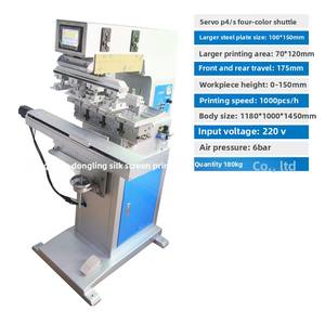 เครื่องพิมพ์แผ่นหน้าจอสี่สีเซอร์โว P4S พร้อมการควบคุมแบบดิจิตอลกึ่งอัตโนมัติและการเชื่อมต่ออีเธอร์เน็ต-ใหม่ - Product Image 2