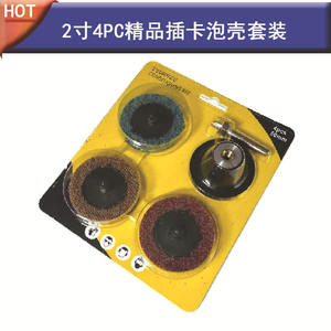 Kit de disques de polissage en nylon Sky Eagle de 2 pouces pour meuleuse d'angle, polissage des métaux, ponçage DIY, tampons abrasifs à granulométrie moyenne, emballage blister - Product Image 2