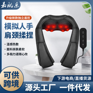 JH-R2YX Electric Shoulder Neck Massager With Infrared Heating And Remote Control For Home Use - Product Image 5