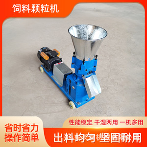 Máquina de Pellets para Alimento Animal Shandong Changfu, 100 kg/h, Eléctrica, Monofásica, de Acero Inoxidable, para Granos y Paja - Product Image 5