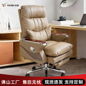Yousen Furniture Executive <b>Chair</b> 90cm Backrest Swivel Reclining Office <b>Chair</b> For Home Office Bedroom <b>Study</b> Commercial Use - Product Image 5