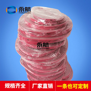Yonghang T5pu <b>Red</b> Rubber Toothed Timing <b>Belt</b> 5mm Pitch Nonstandard For Manufacturing Plant OEM - Product Image 5