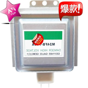 Magnétron refroidi par air M24FB-710A pour four à micro-ondes, pièce neuve, numéro de référence B0GZ34XG4J - Product Image 2
