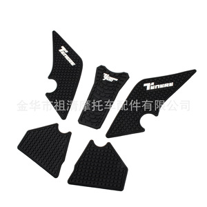 Pegatinas para tanque de combustible de motocicleta Zuqing para Yamaha Tenere 700 T700 XTZ 700, juego de almohadillas antideslizantes de goma negra - Product Image 4