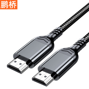 Câble HDMI Pengqiao 8K 120Hz 4K 240Hz pour ordinateur portable, téléviseur, moniteur - Product Image 2