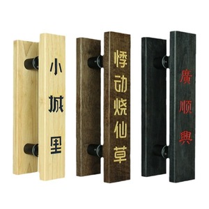 Poignée de porte en verre, simple, avec cadre en bois massif, coulissante, style américain moderne - Product Image 2