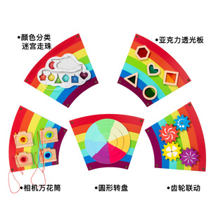 Giáo dục cầu vồng bận rộn Hội Đồng Quản trị trẻ mới biết đi cho trẻ em cảm giác tường hoạt động Bảng điều chỉnh trẻ em Quà tặng nhà trẻ trung tâm học tập trang trí phòng trẻ mới biết đi - Product Image 6